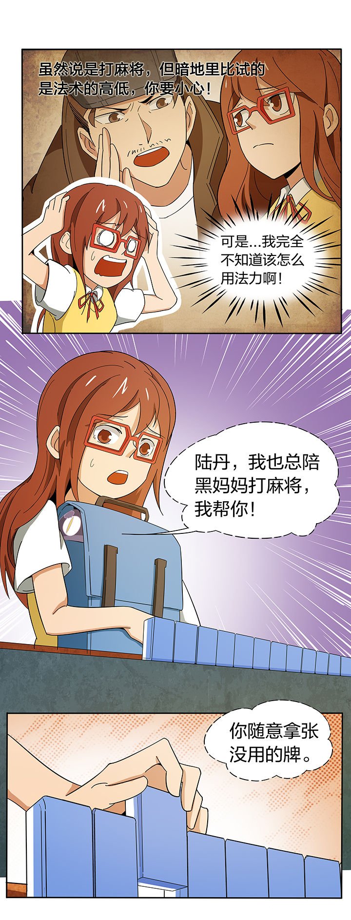 第186章：