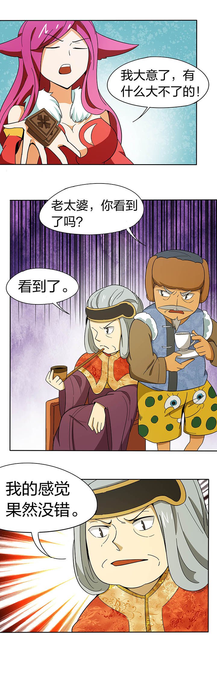 第186章：