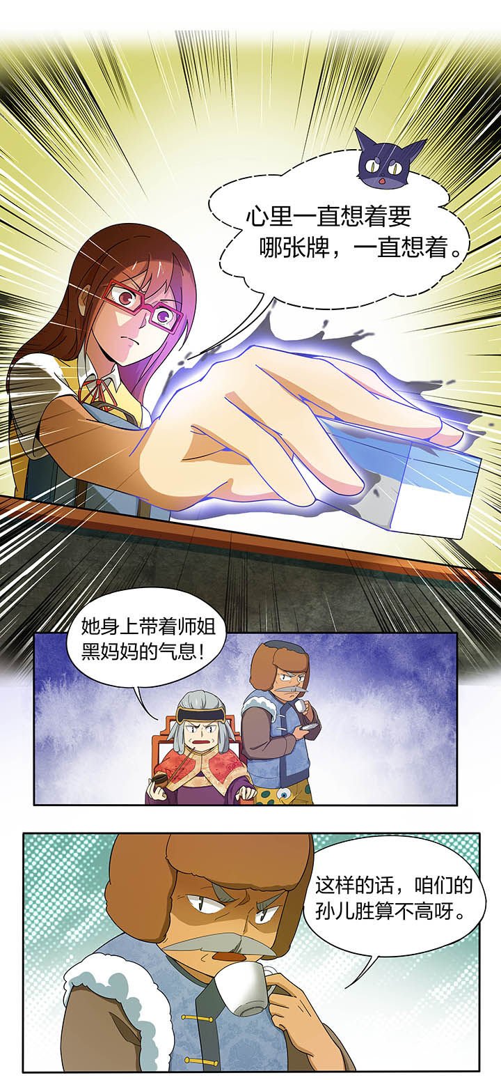 第187章：