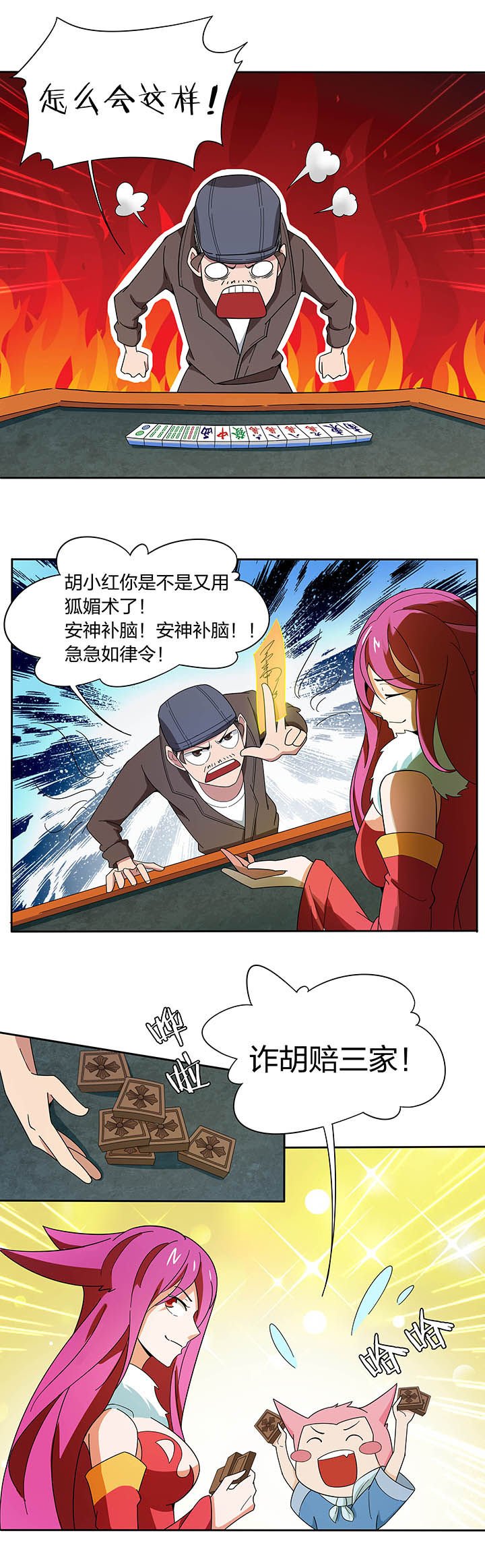 第187章：