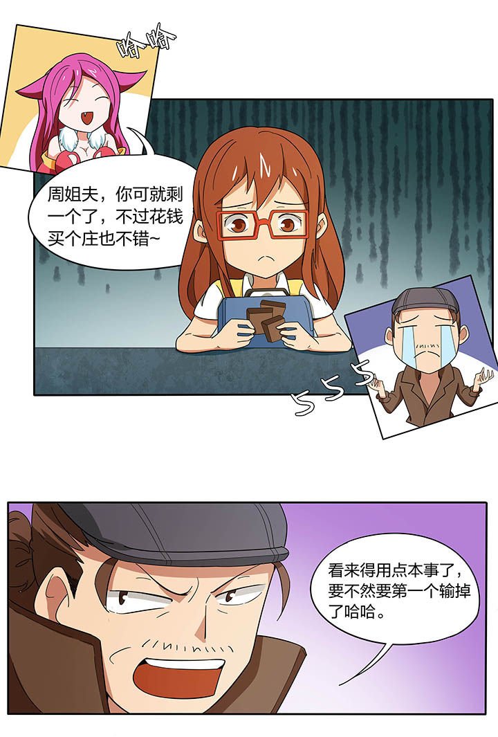 第187章：