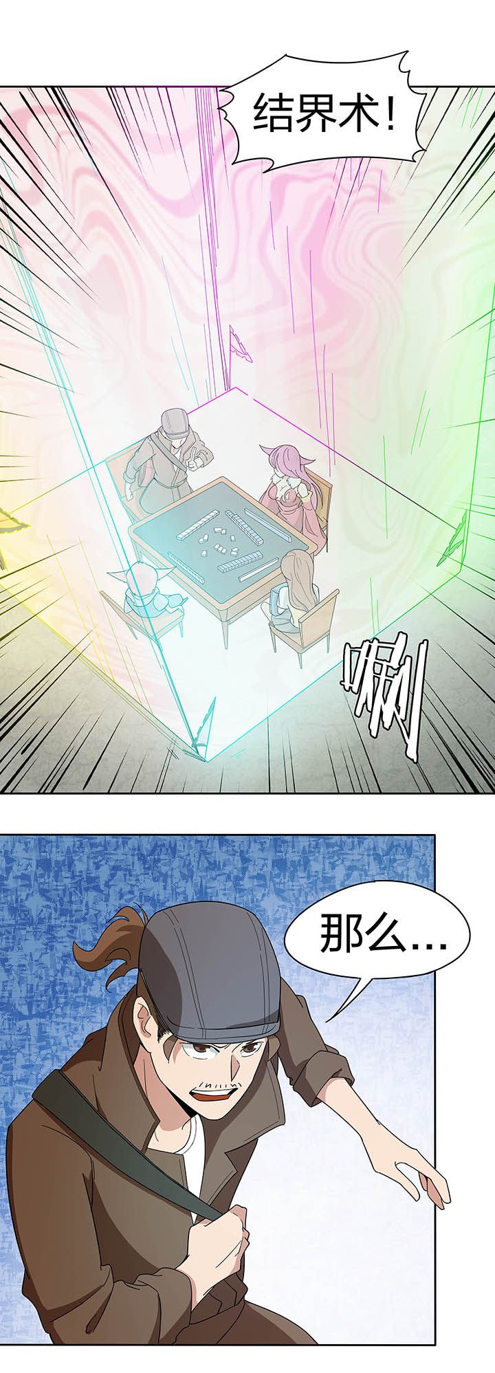 第187章：