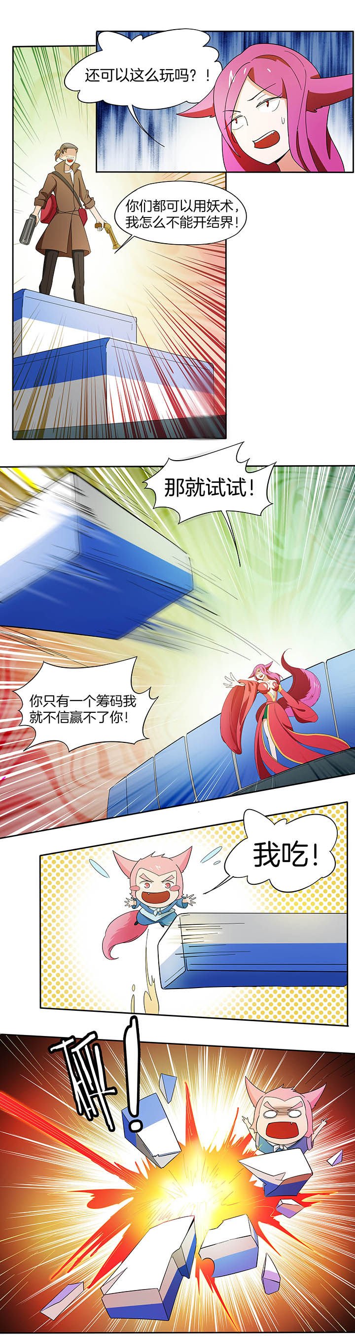 第188章：