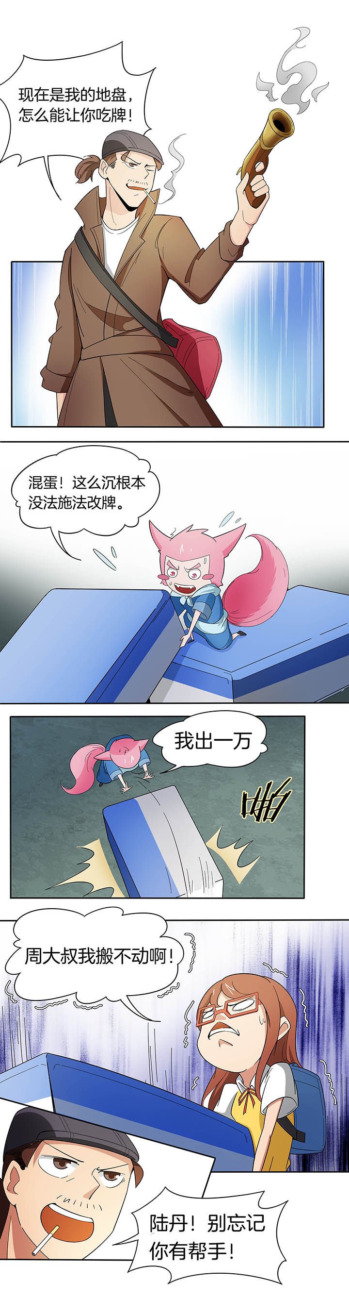 第188章：