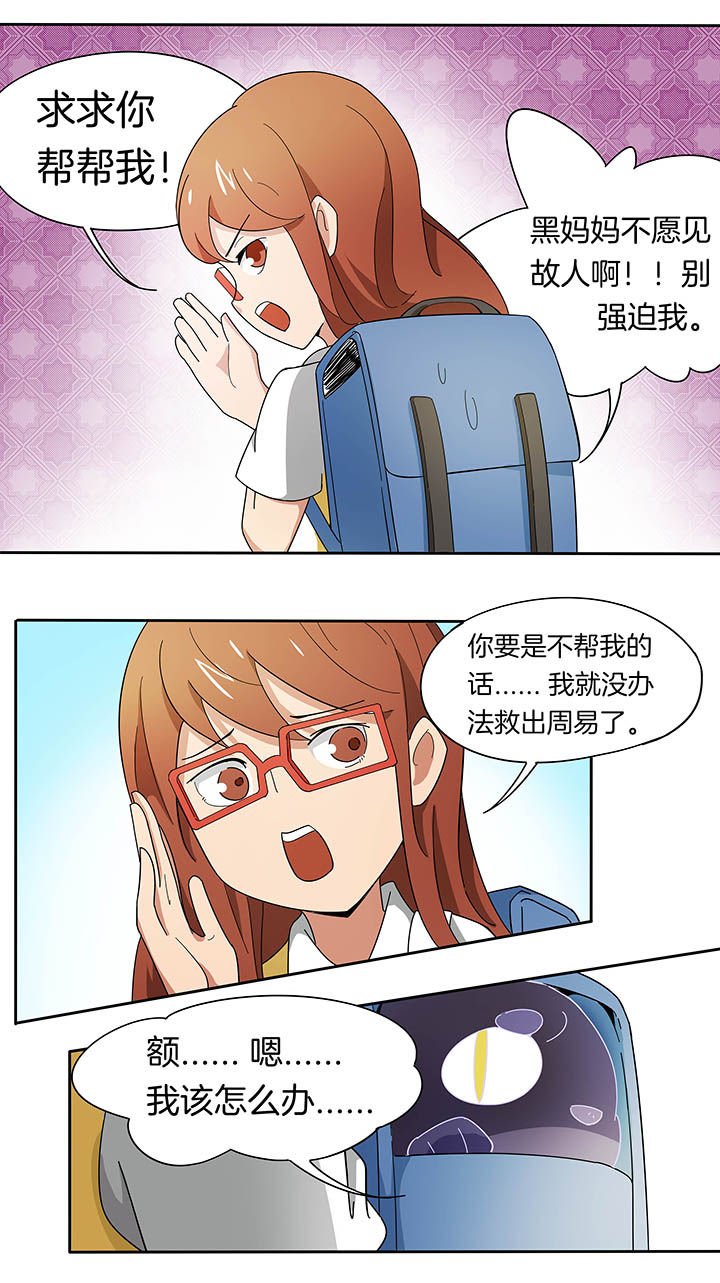 第188章：