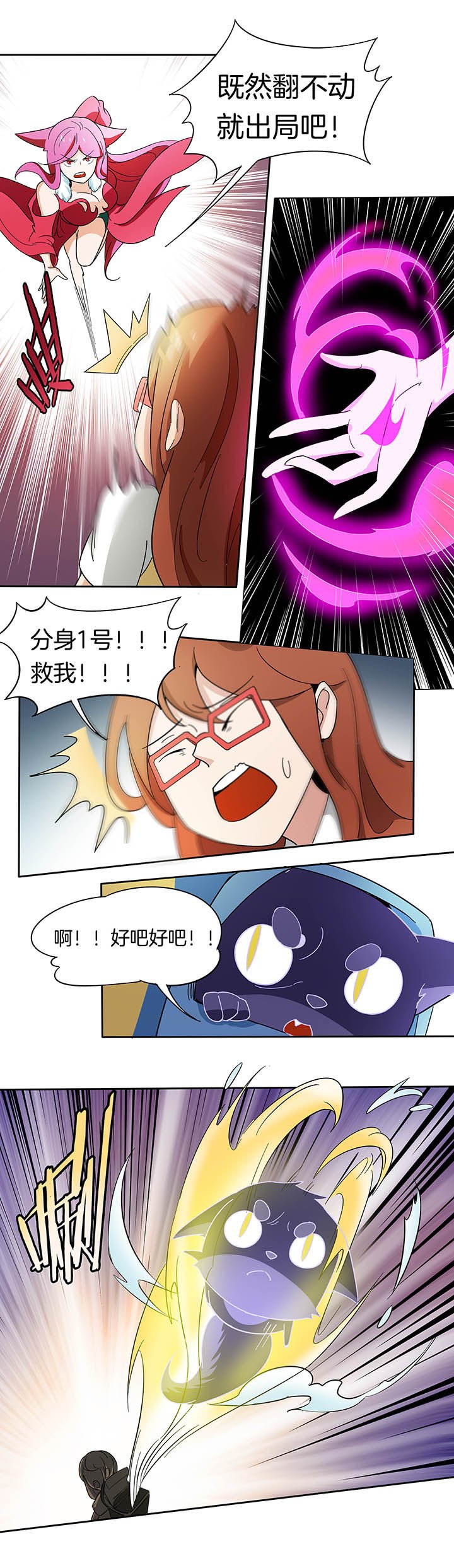 第188章：