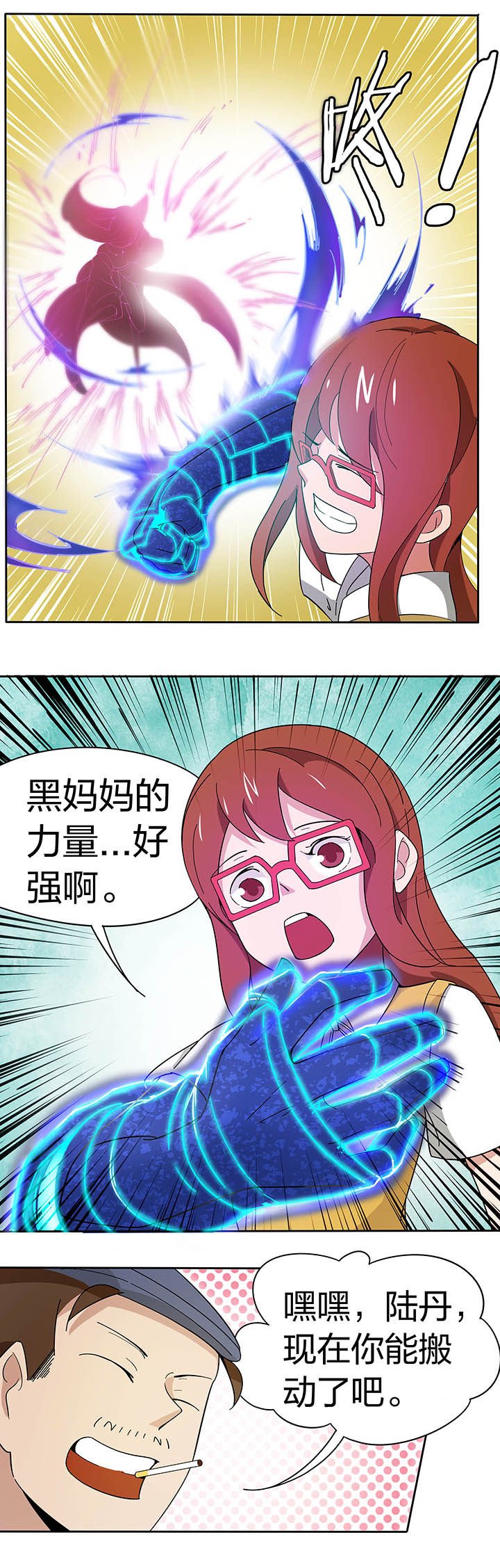 第188章：