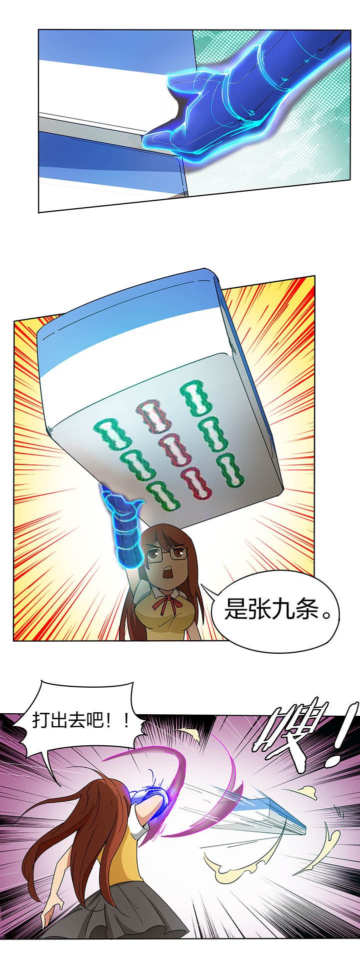 第188章：