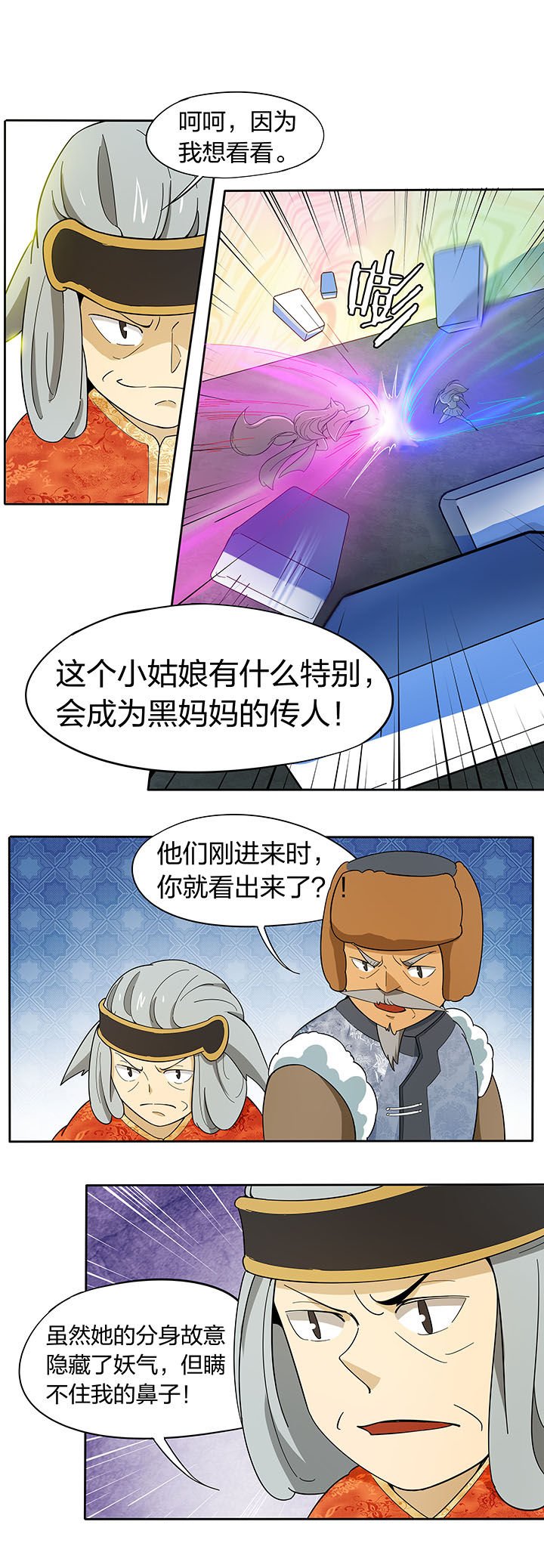 第189章：