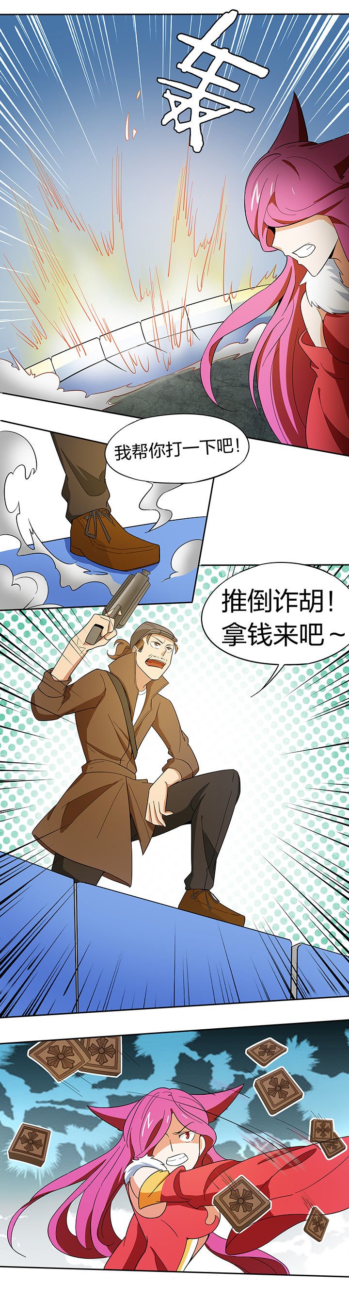 第189章：