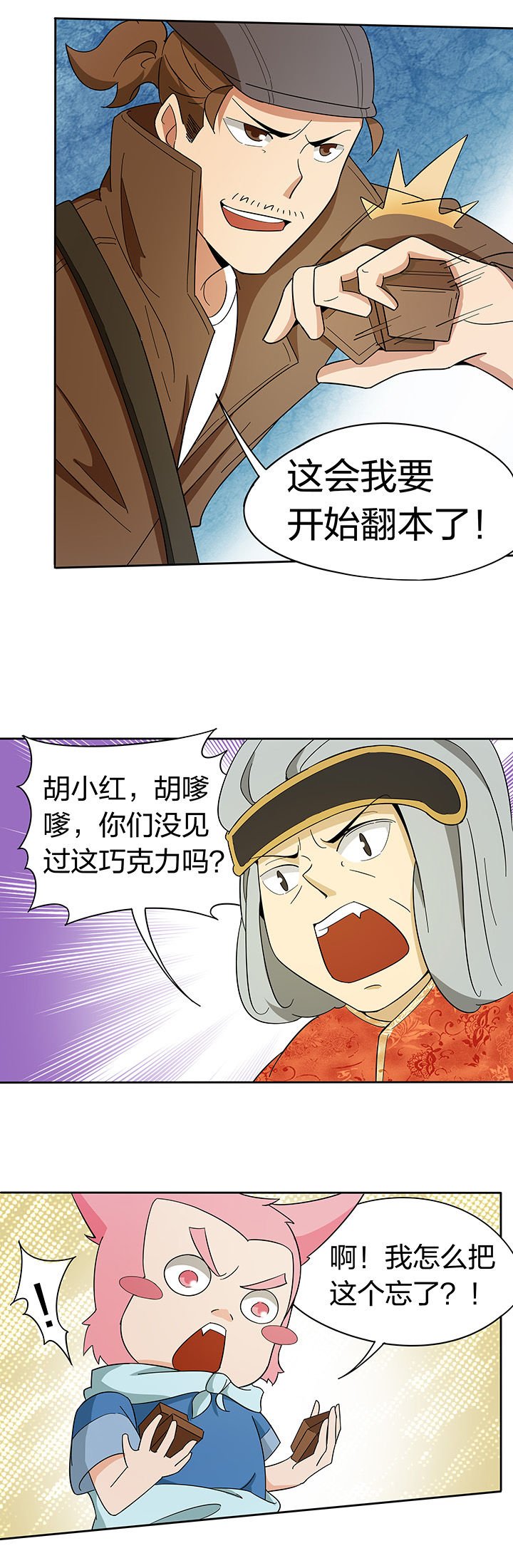 第189章：