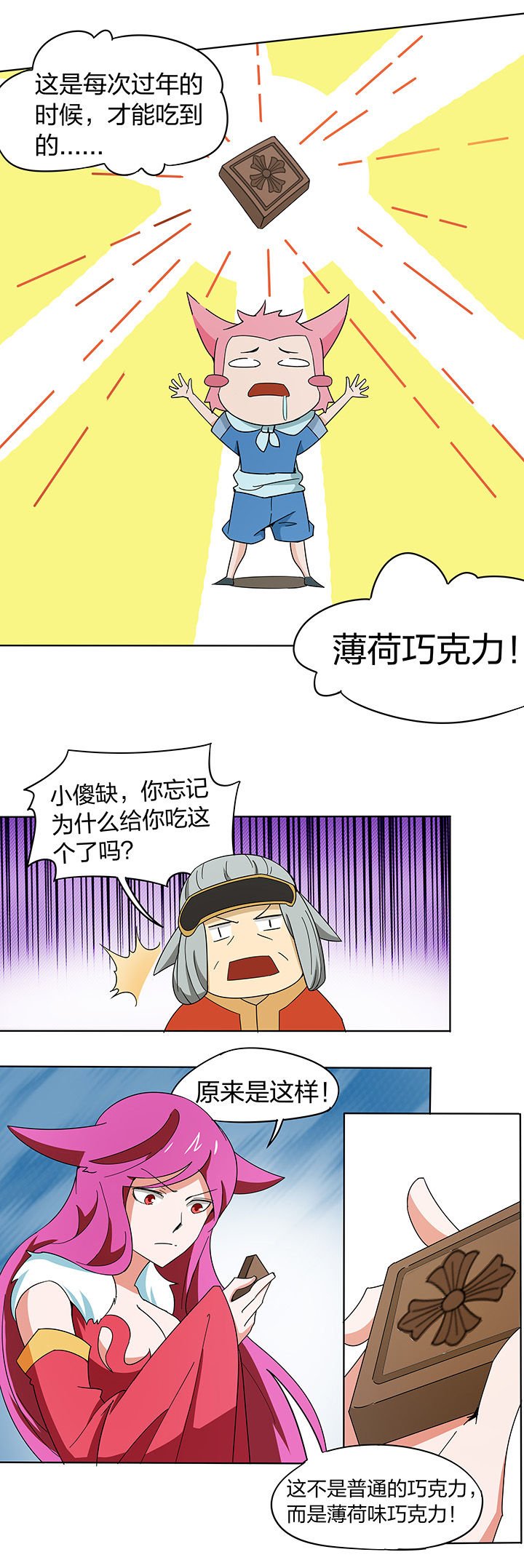第189章：