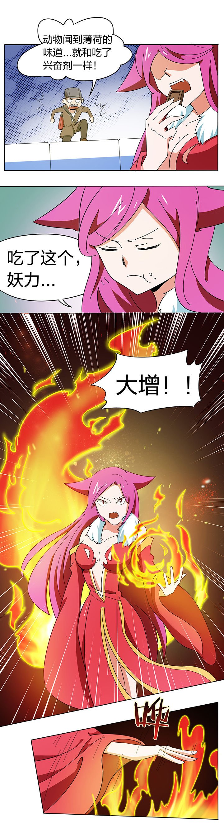 第189章：