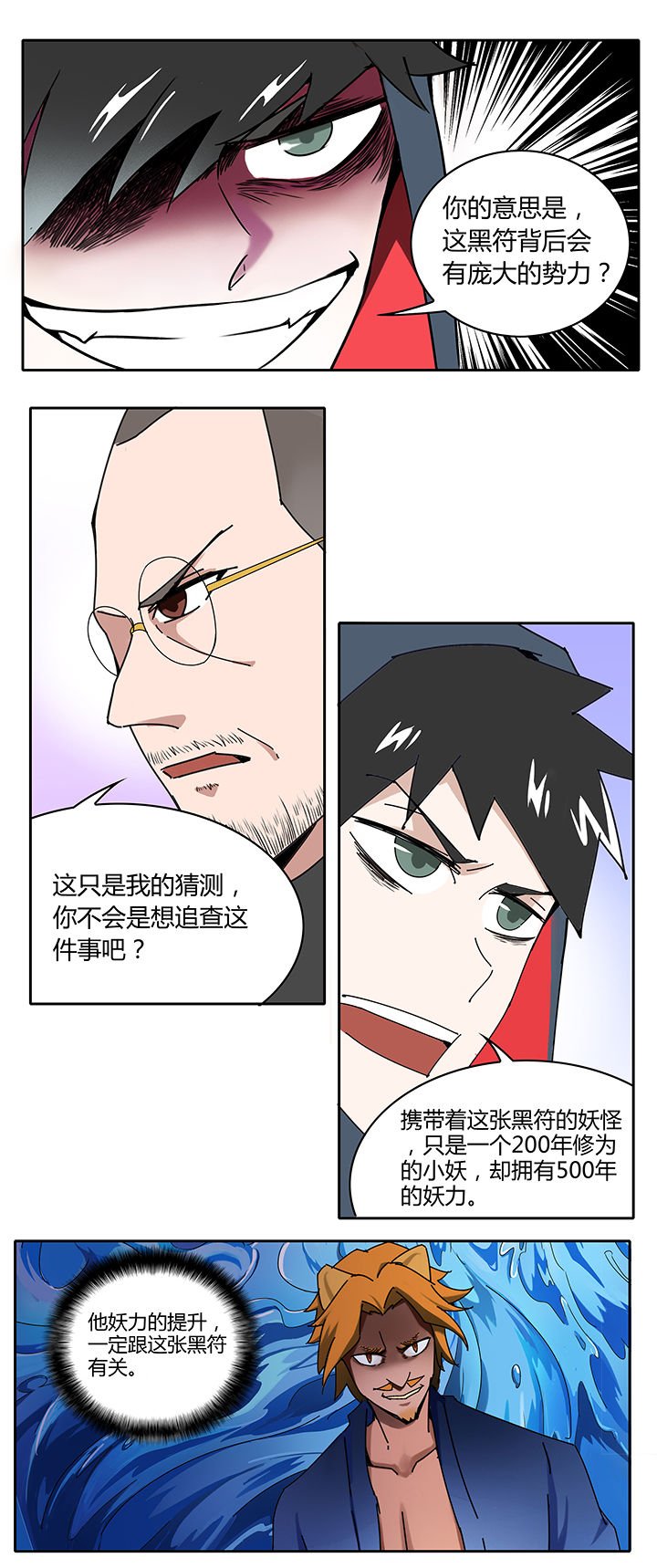 第19章：
