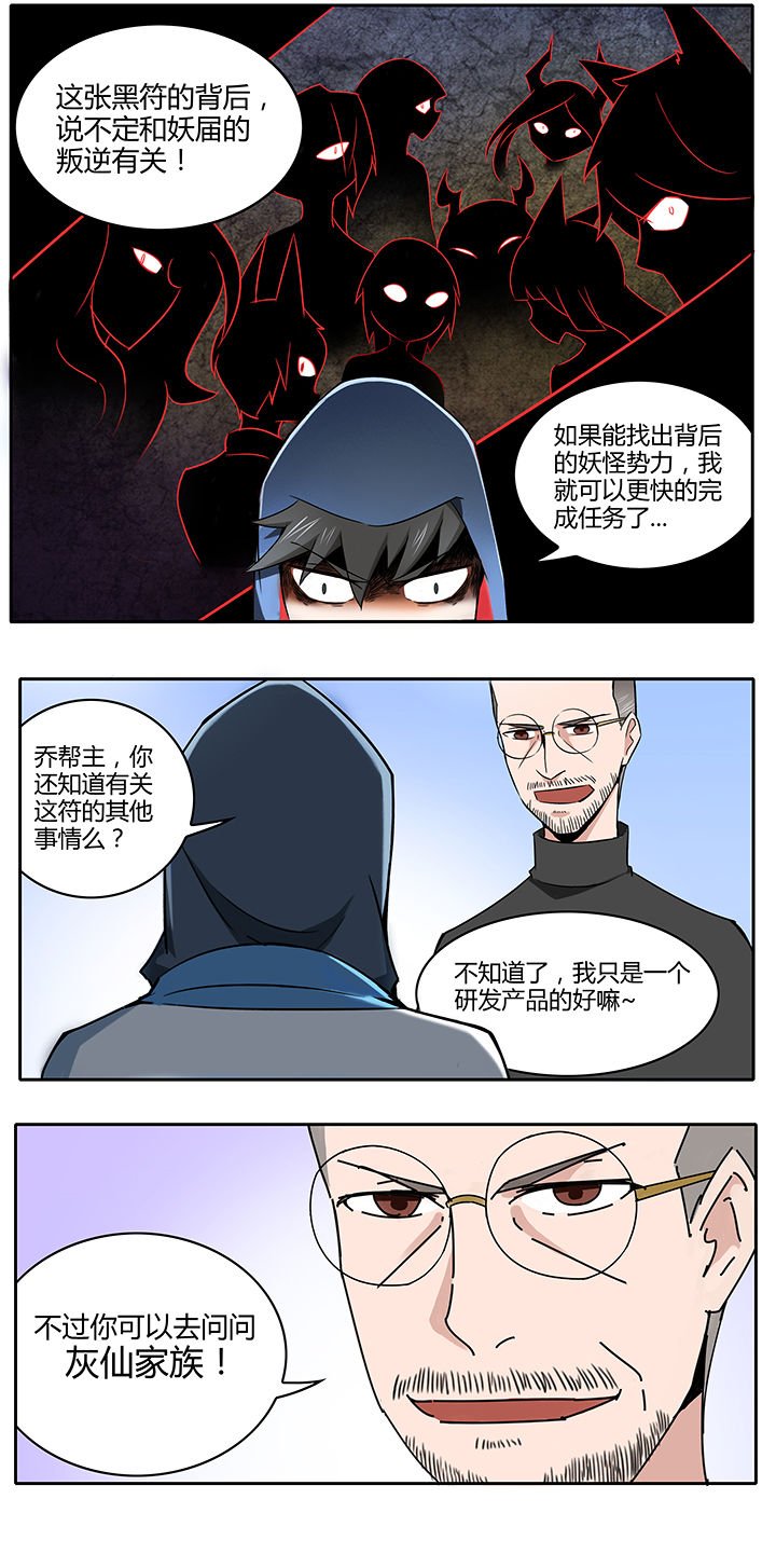 第19章：