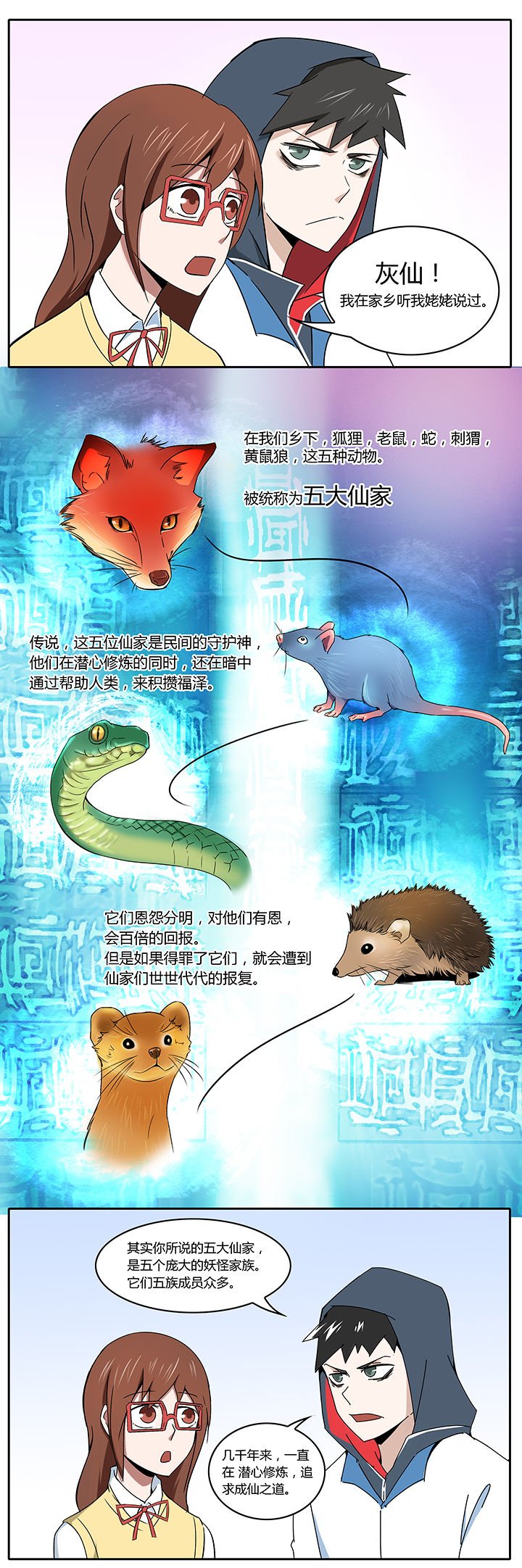 第19章：
