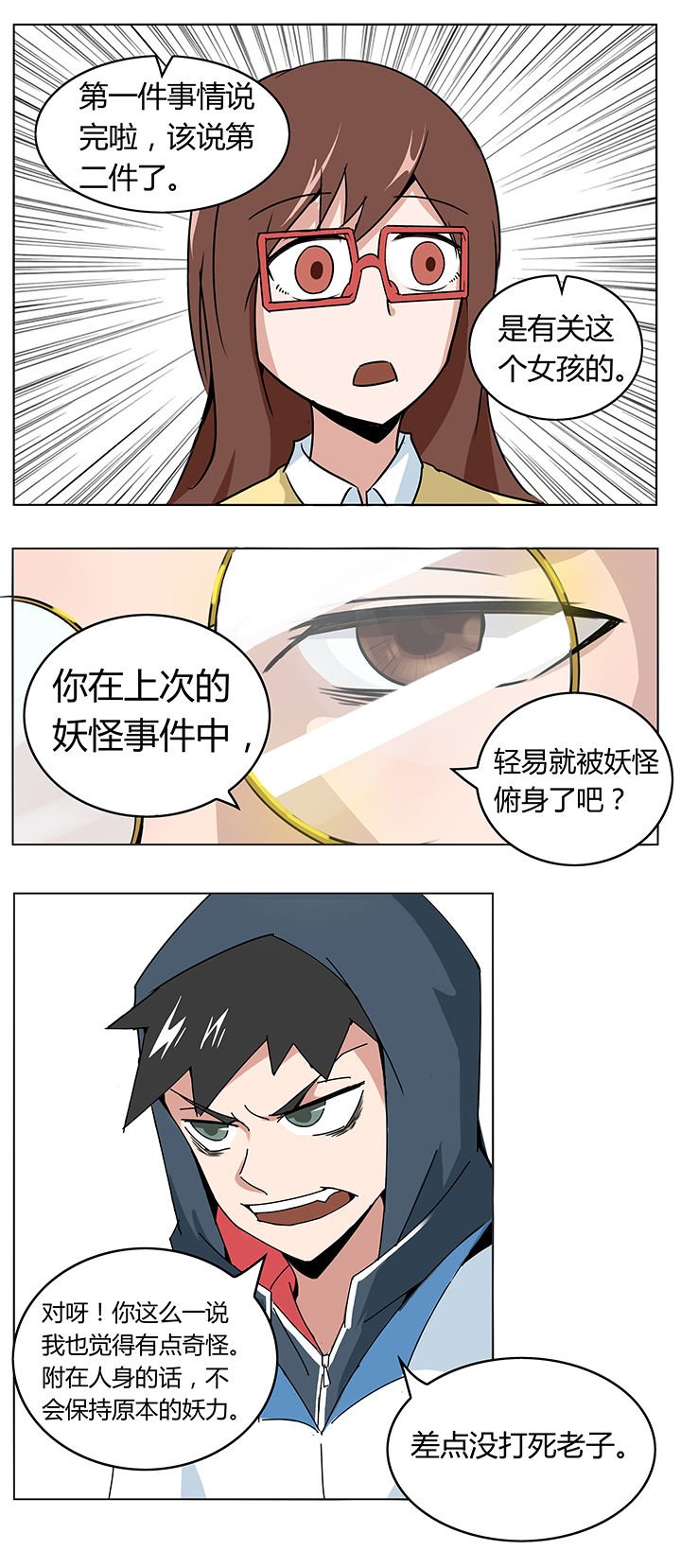 第19章：