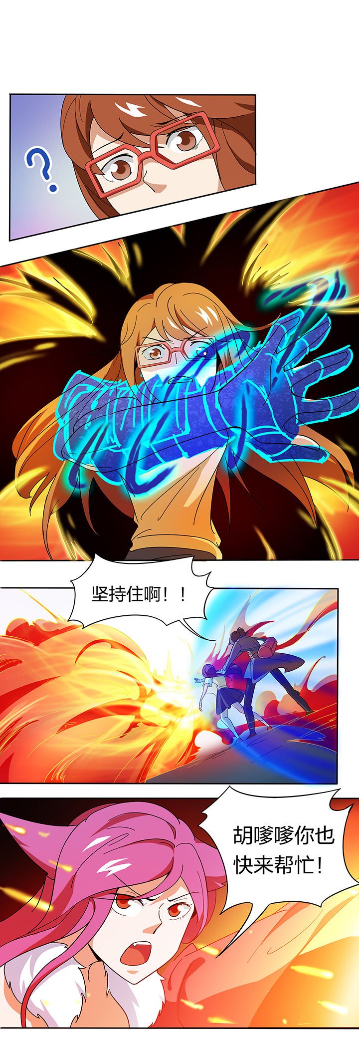 第190章：