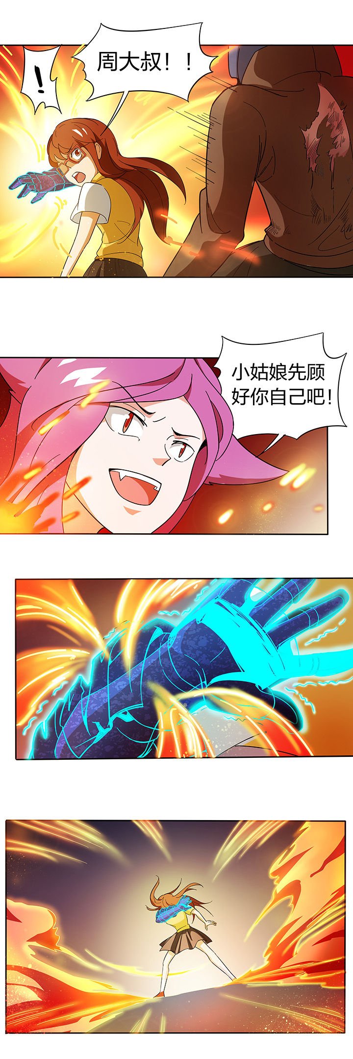 第190章：