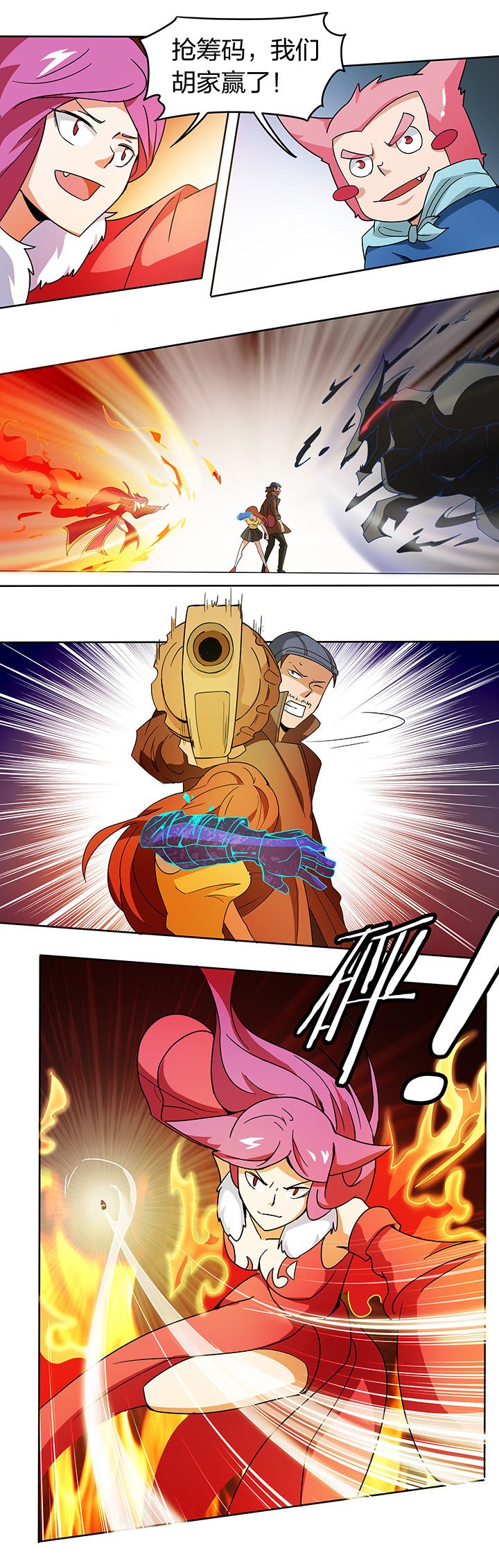 第190章：