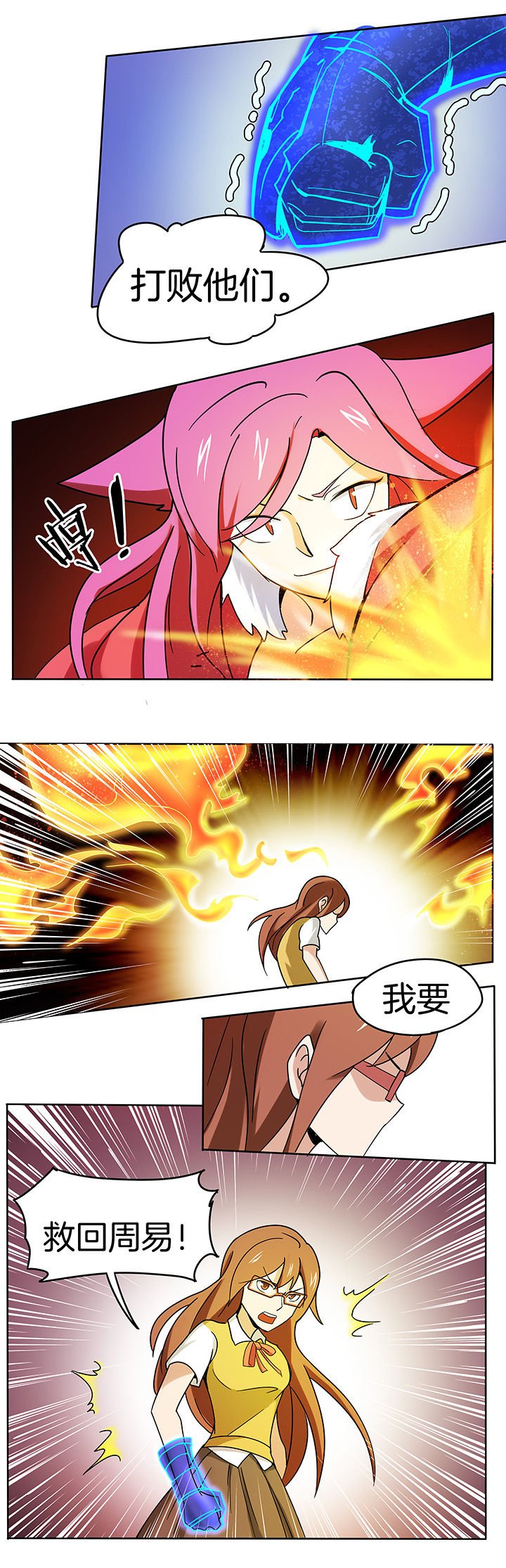 第190章：