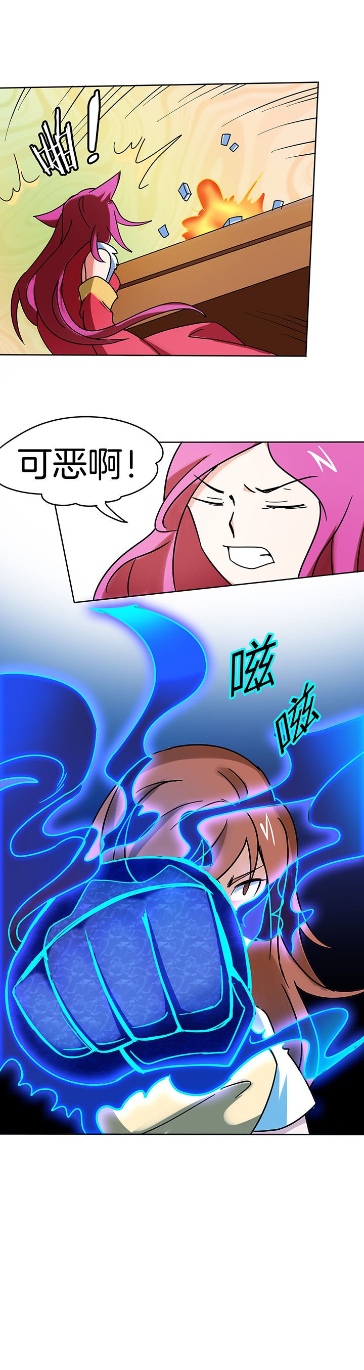 第190章：