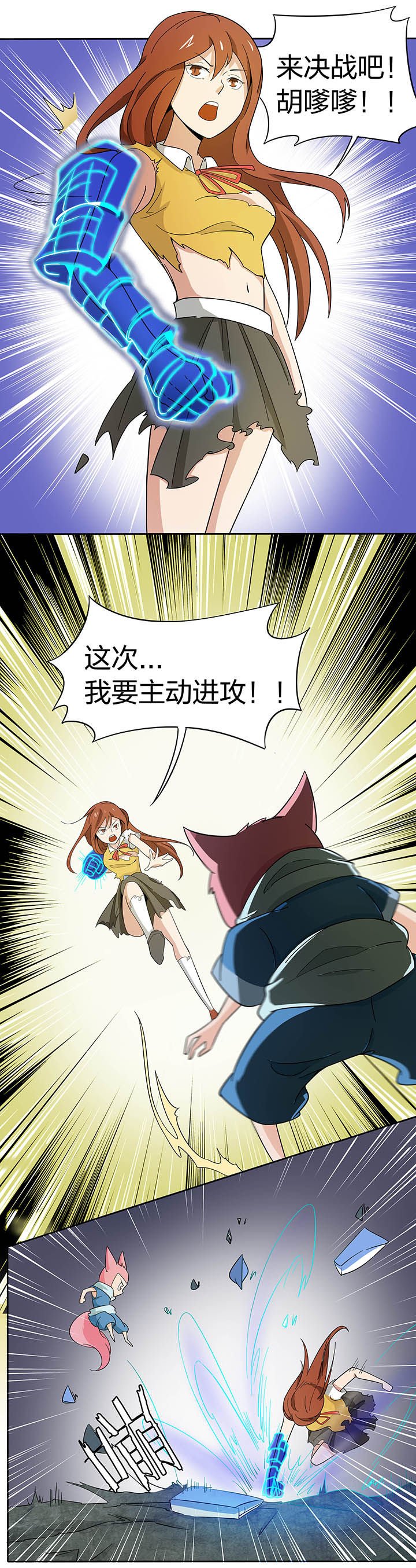 第191章：