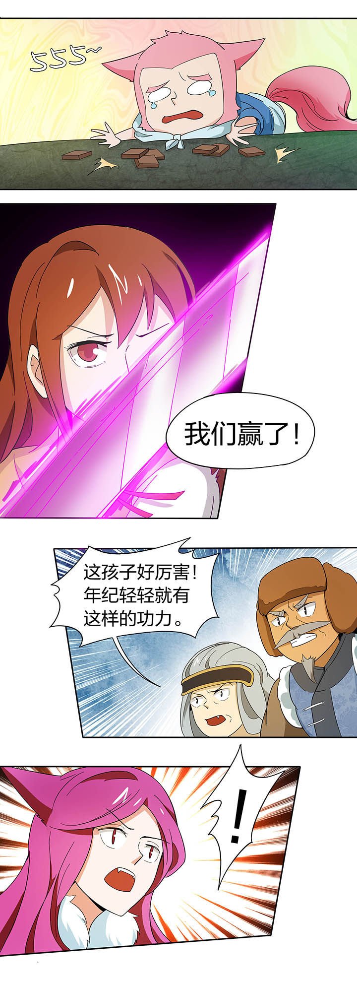 第191章：