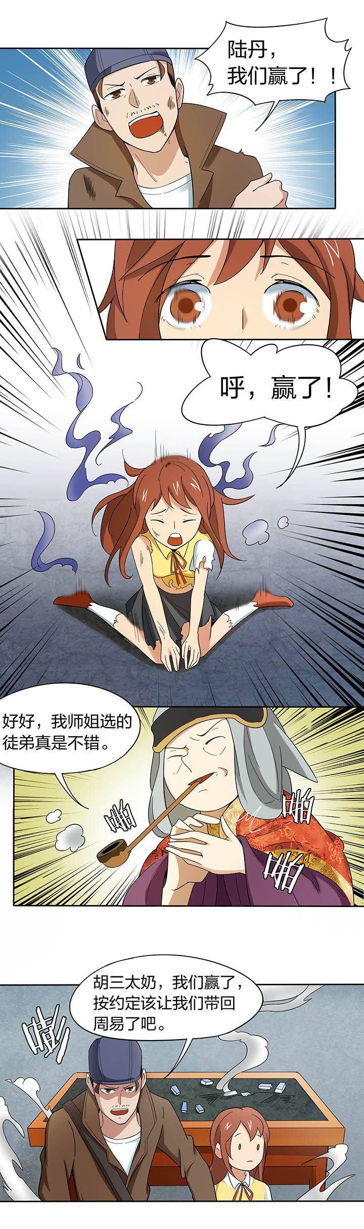 第192章：