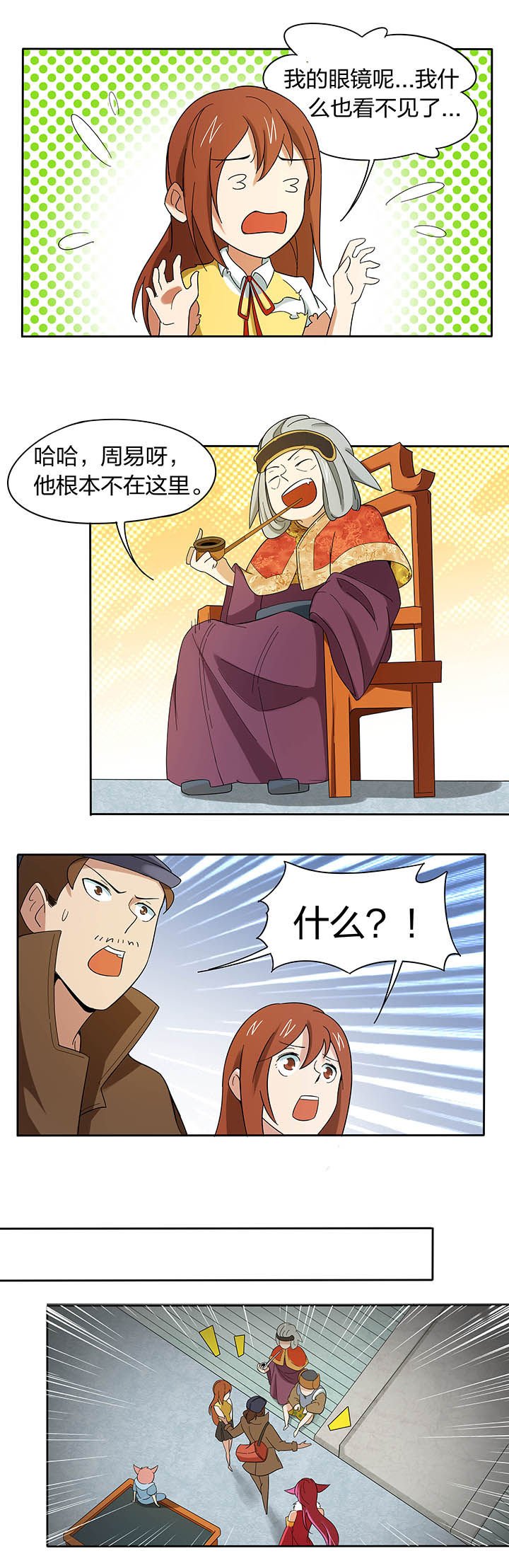 第192章：