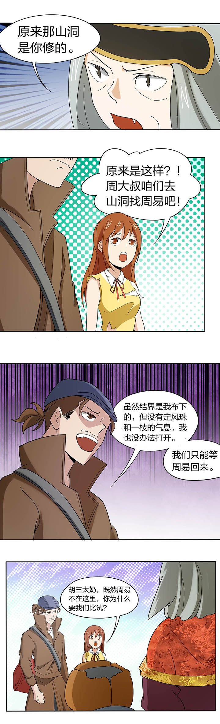 第192章：
