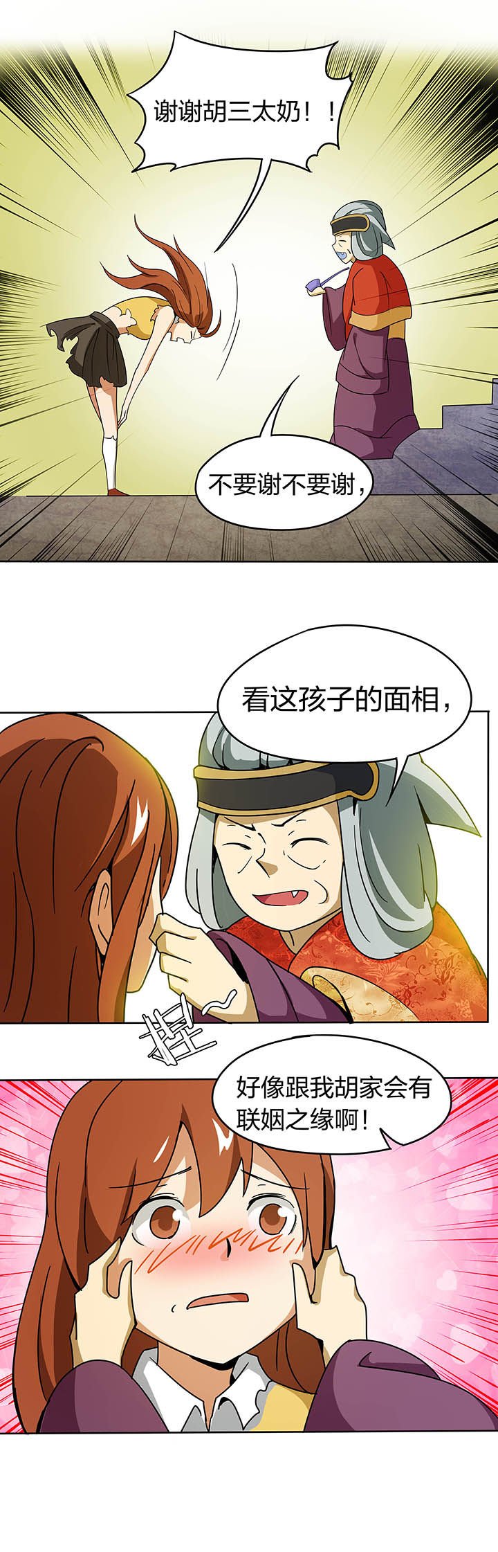 第192章：