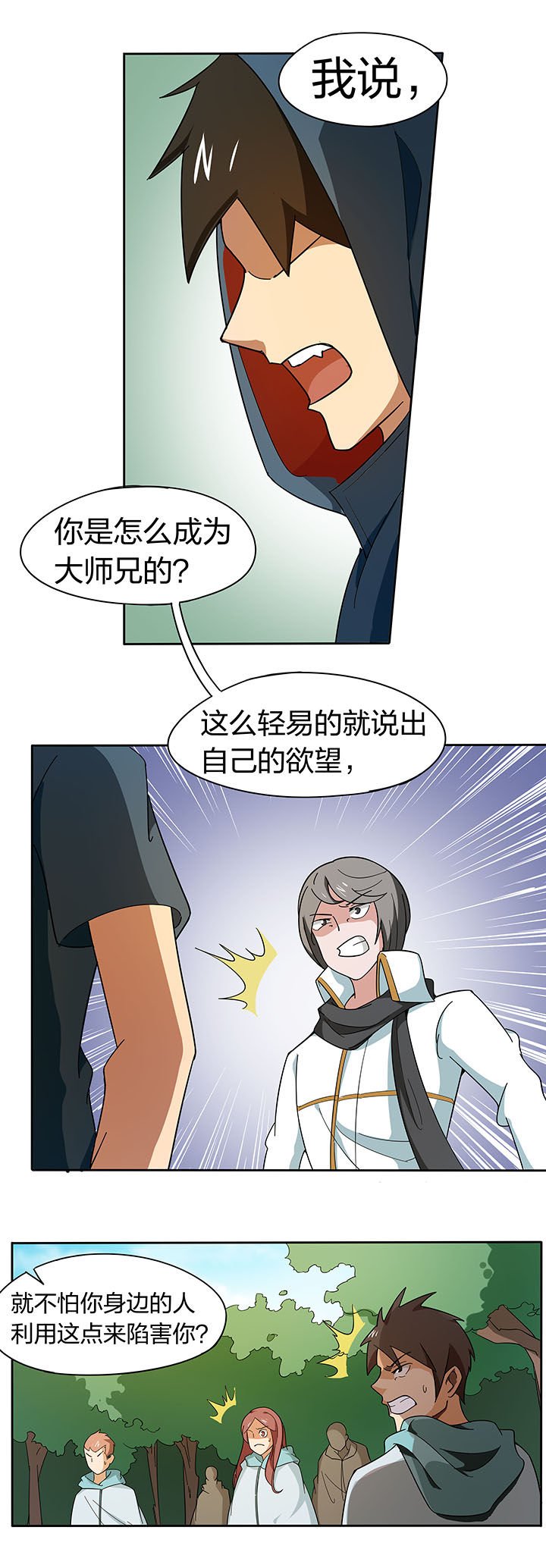 第193章：