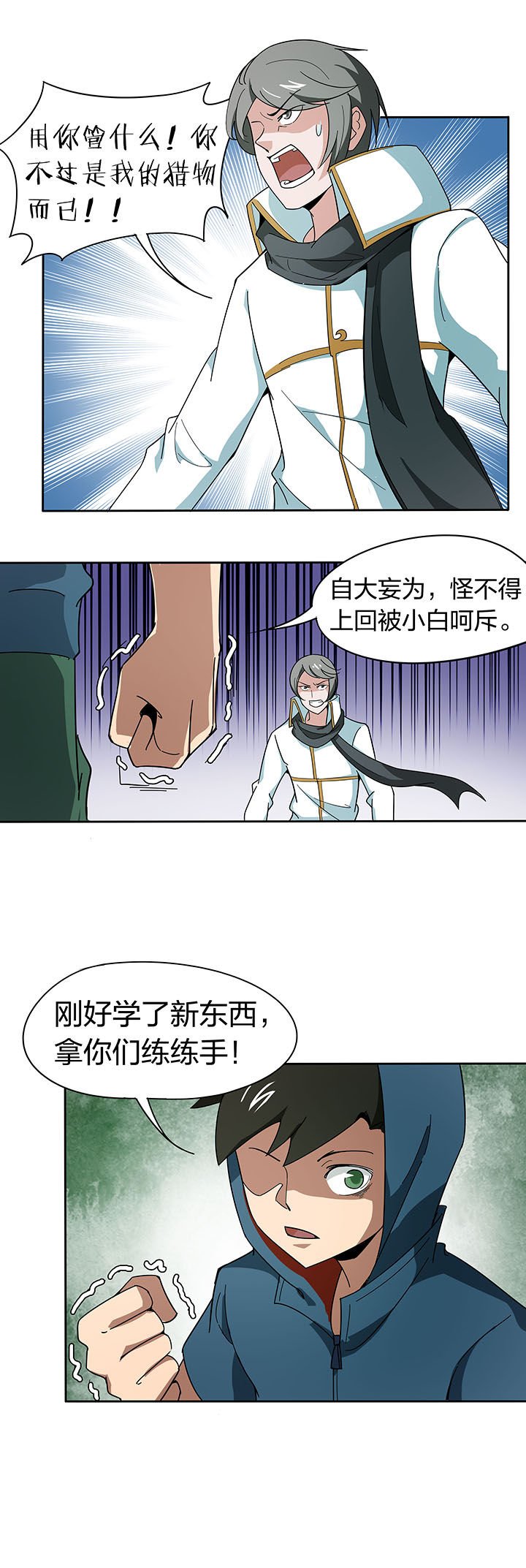 第193章：