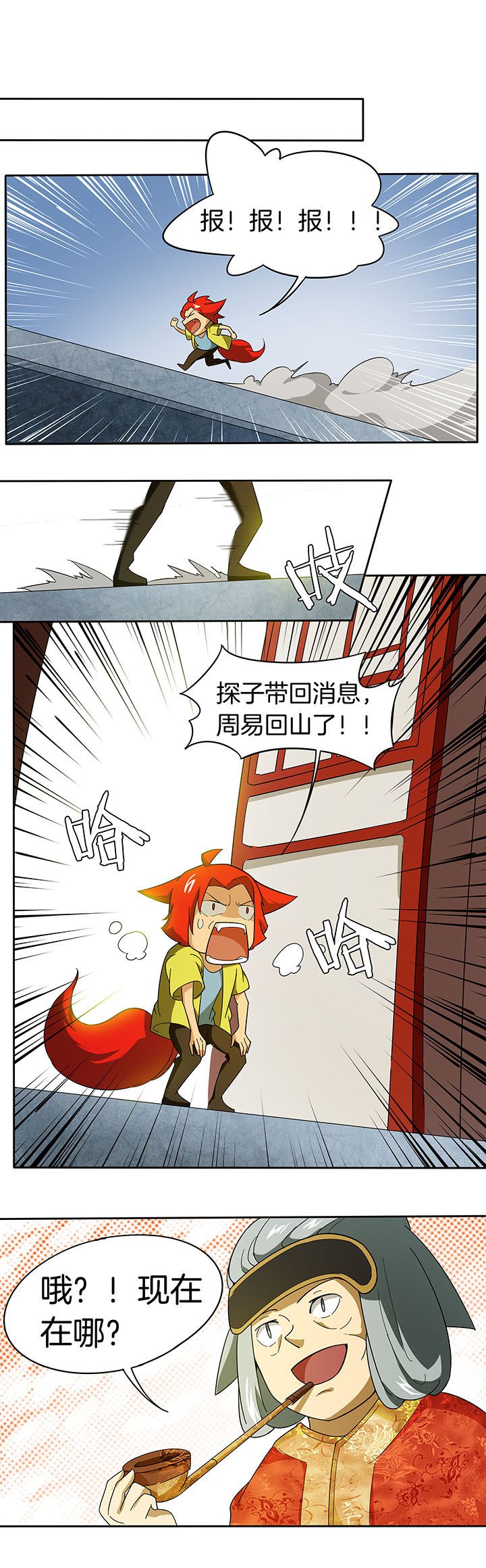 第193章：