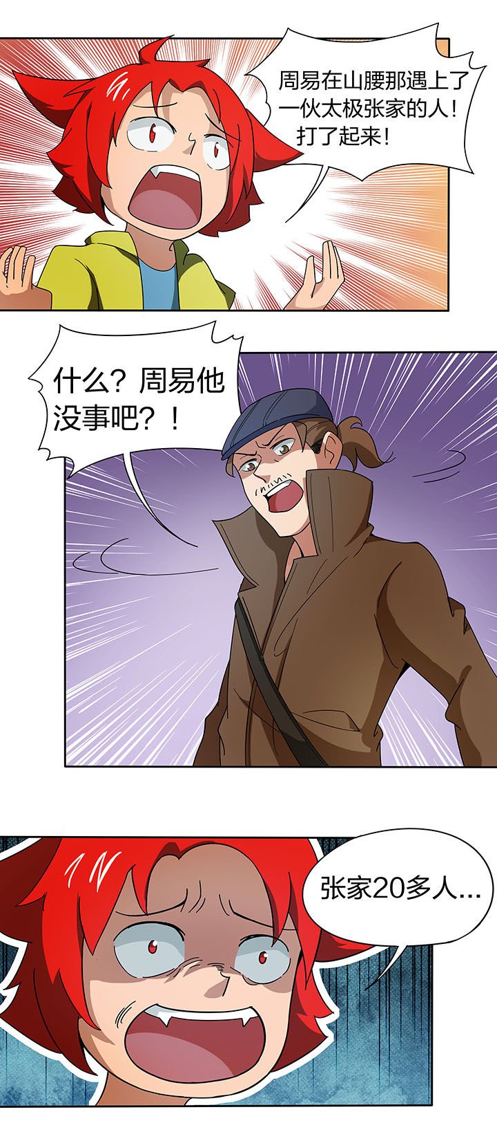 第193章：