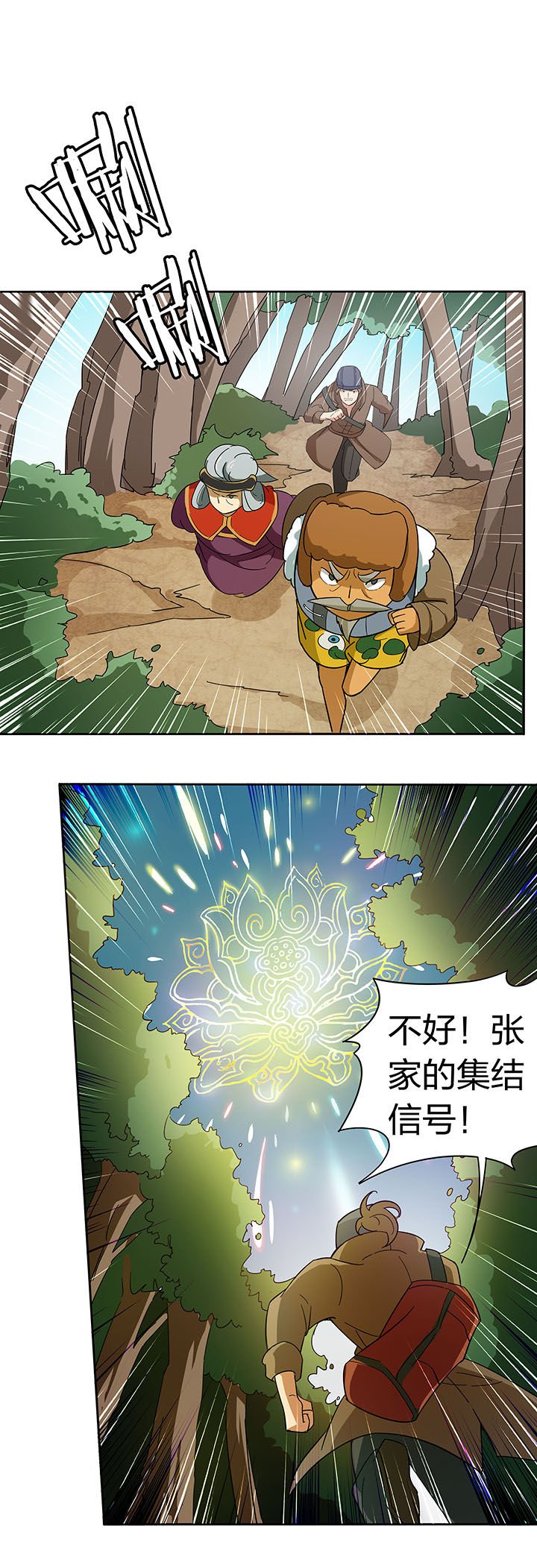 第193章：