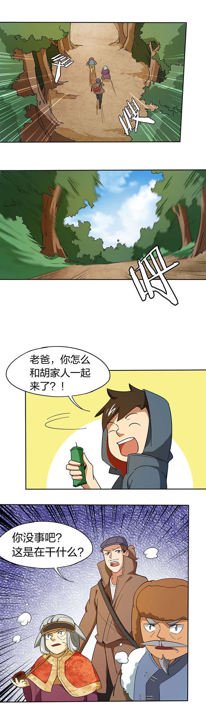 第193章：