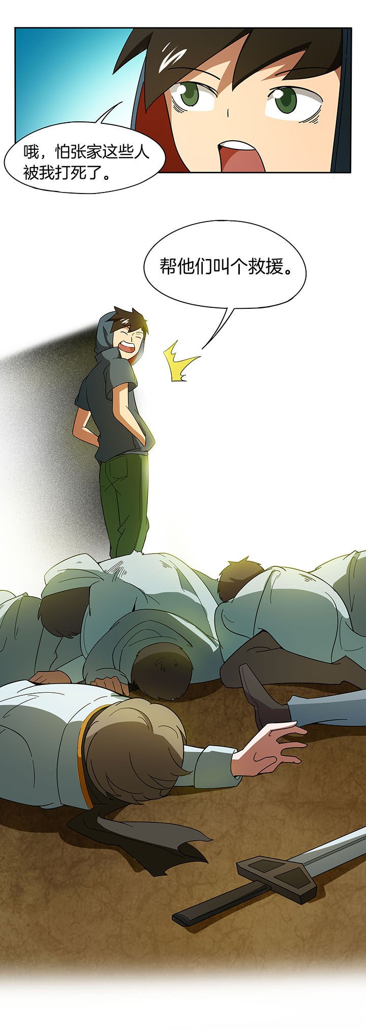 第193章：