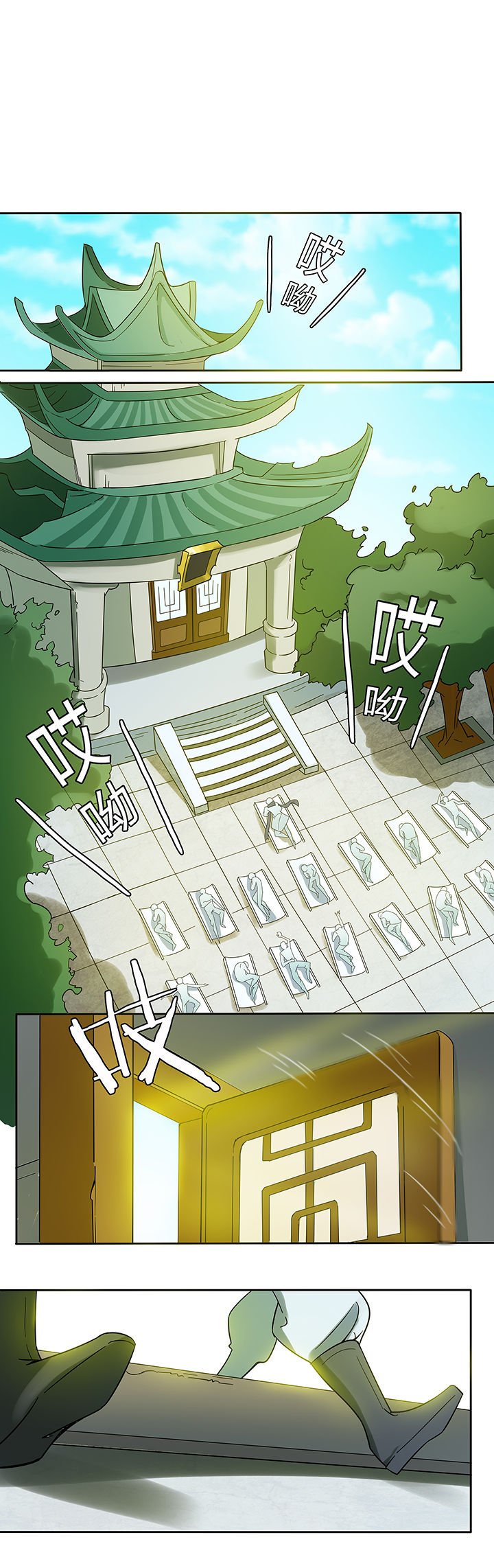 第194章：