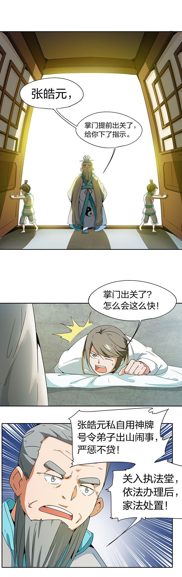第194章：