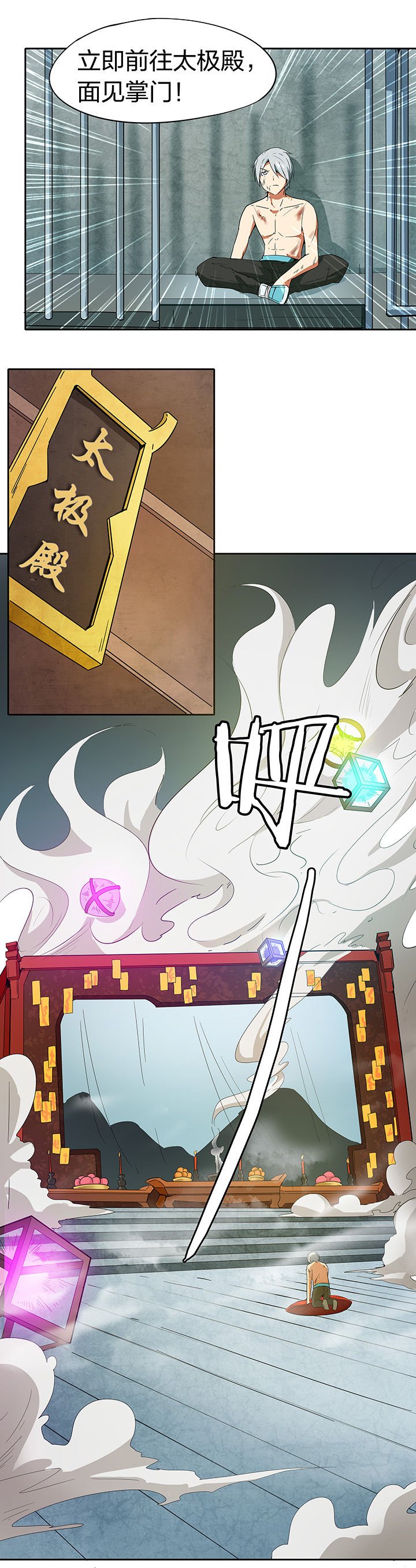 第194章：
