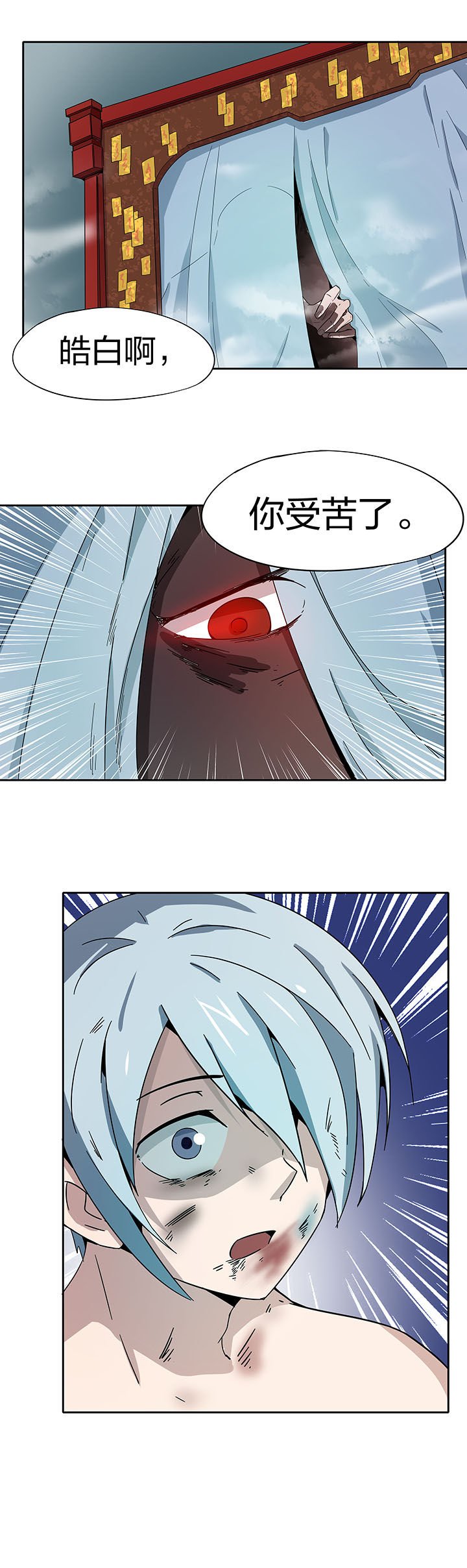 第194章：