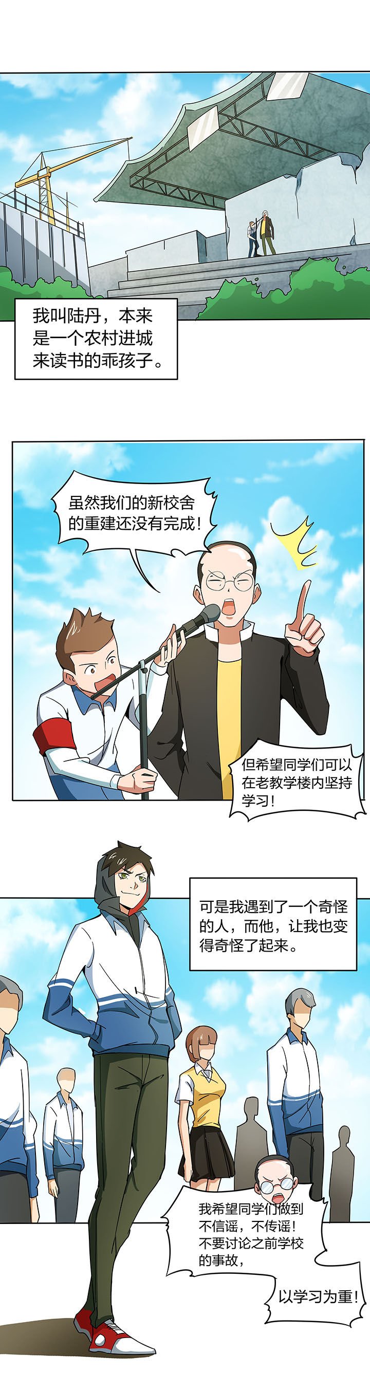 第195章：