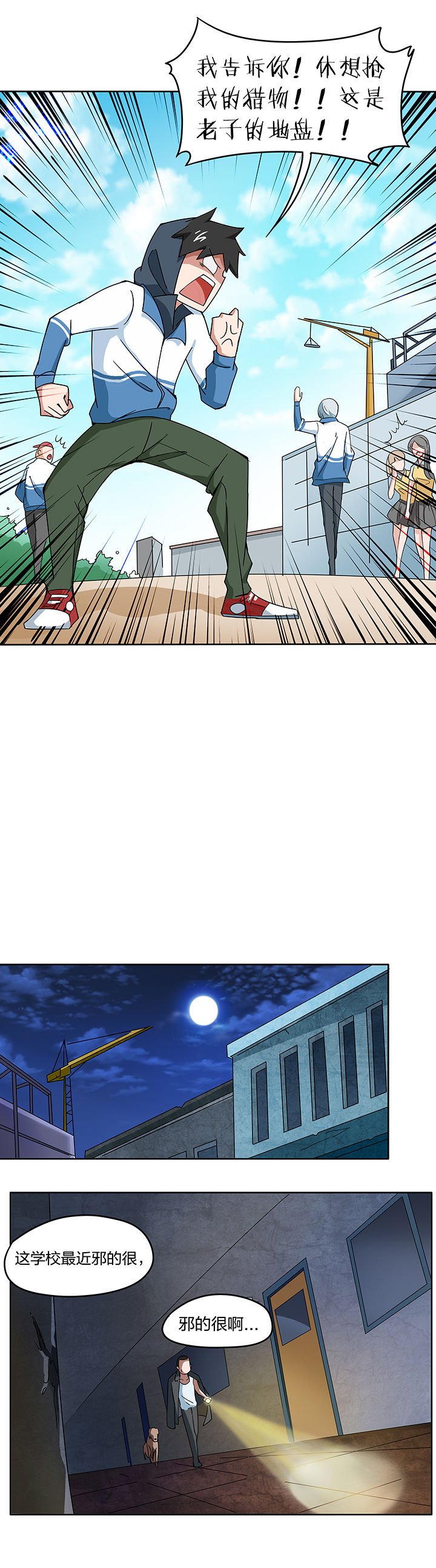 第195章：