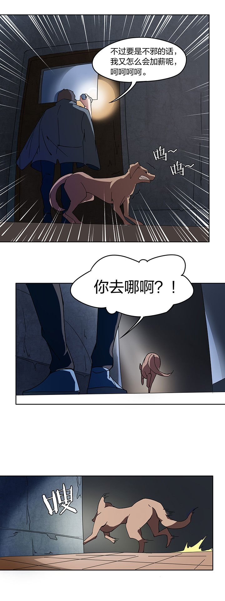 第195章：