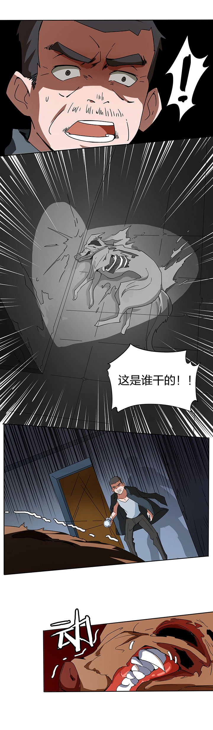 第195章：