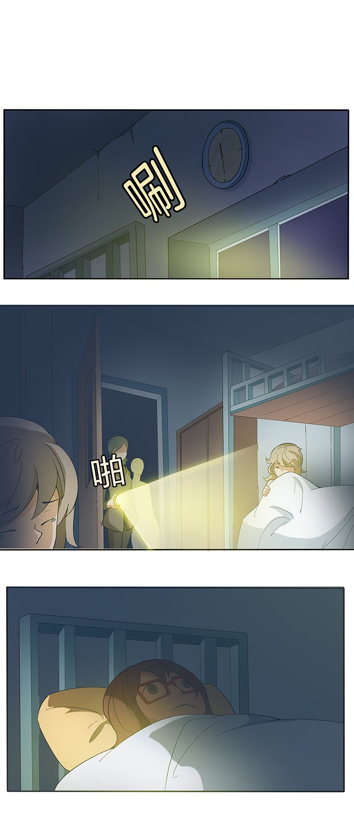 第196章：