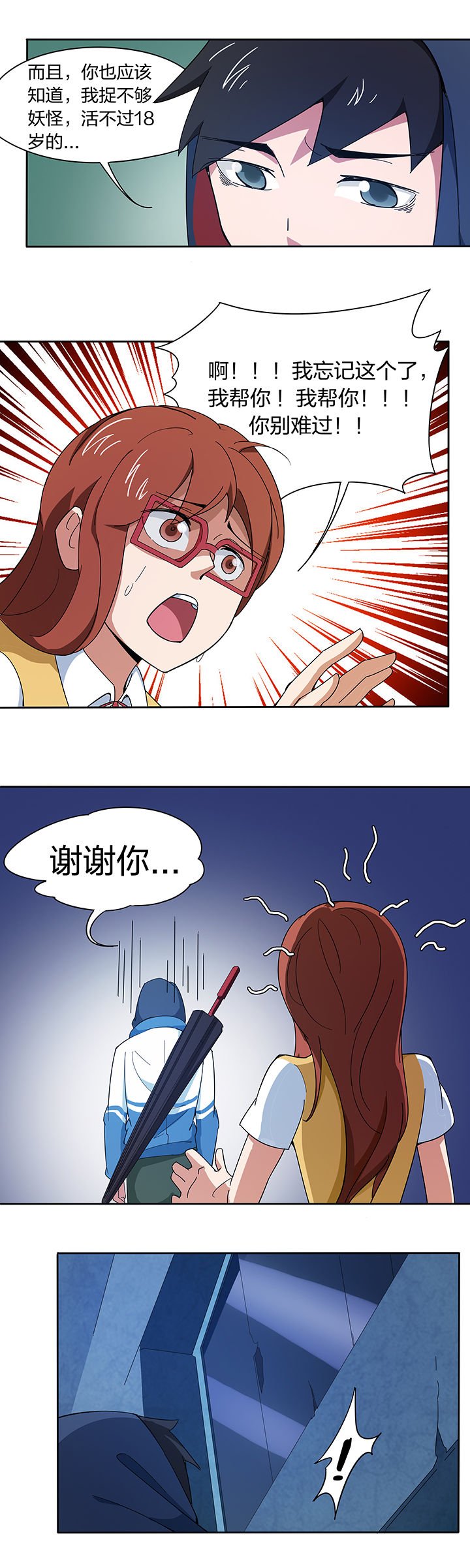 第196章：