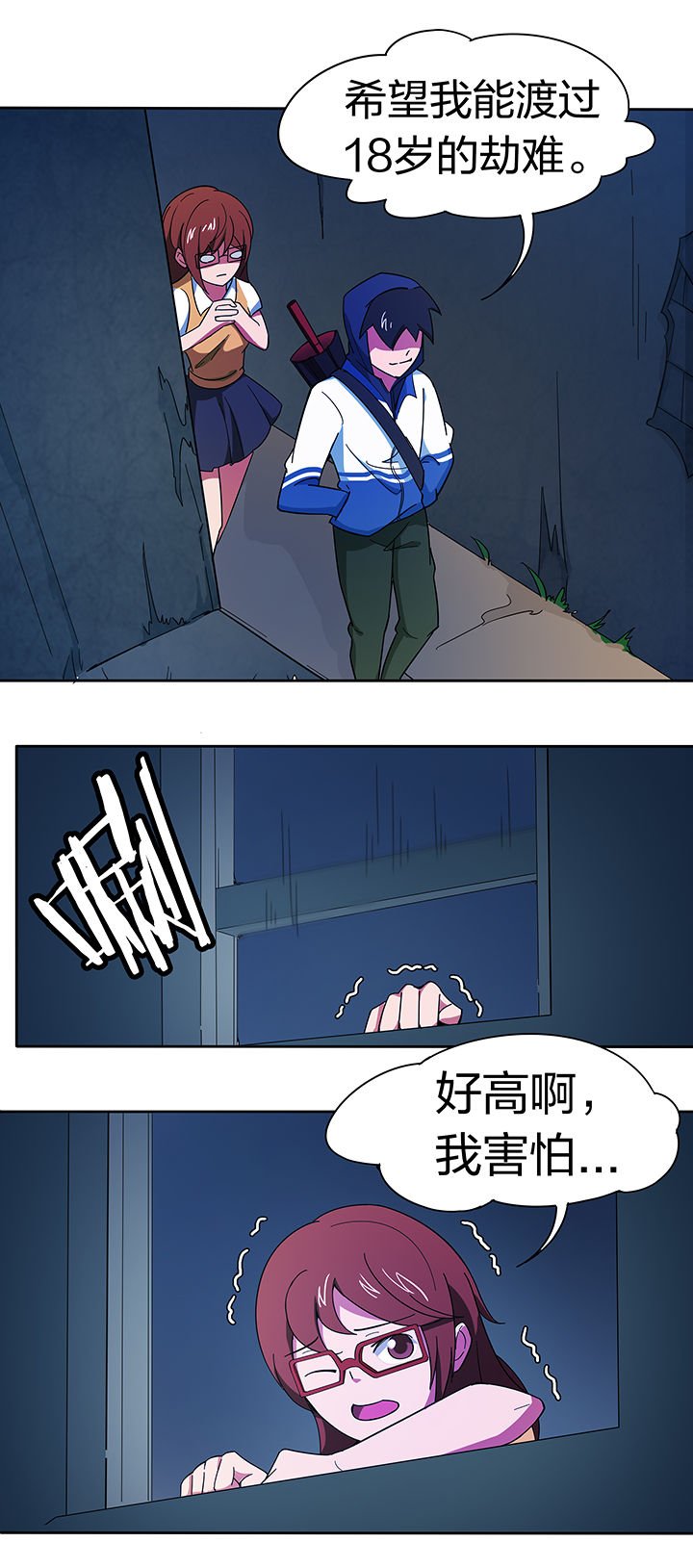 第196章：
